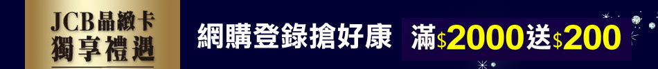 天后宮點燈