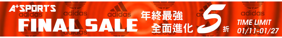 Adidas搶殺5折up 折後$610up