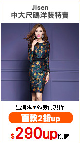 Jisen
中大尺碼洋裝特賣