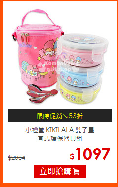 小禮堂 KIKILALA 雙子星<BR> 直式環保餐具組