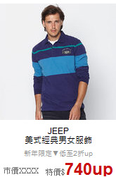 JEEP<br>美式經典男女服飾