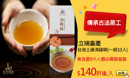 立瑞畜產
