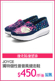 JOYCE
獨特個性普普風健走鞋