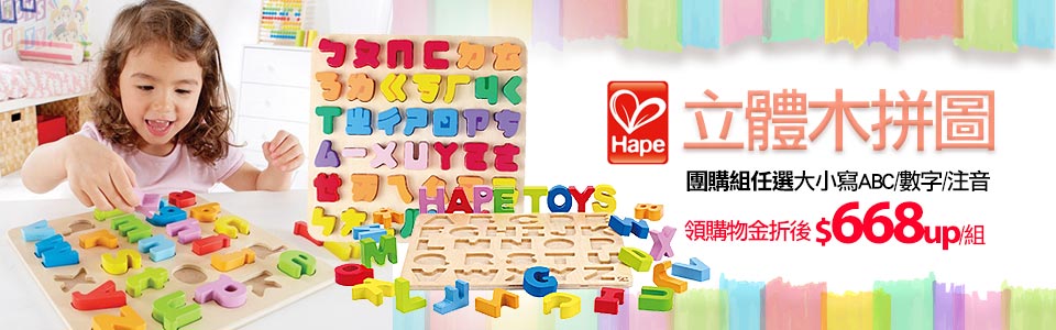 hape