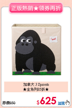 加拿大 3 Sprouts <br>★全系列85折★