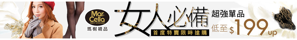 流行交換BN