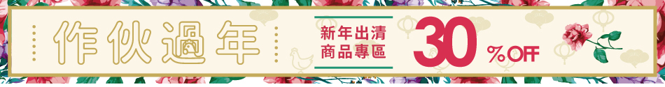七棵橡樹