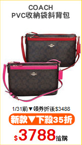 COACH
PVC收納袋斜背包