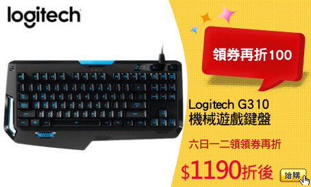 Logitech G310
機械遊戲鍵盤