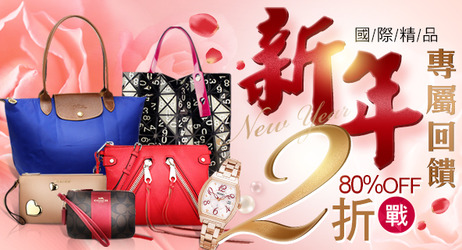 精品