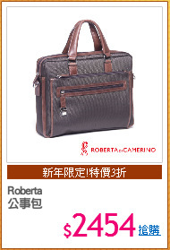 Roberta
公事包