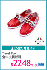 Travel Fox
全牛皮帆船鞋