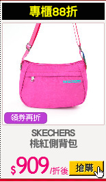 SKECHERS
桃紅側背包