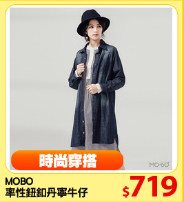 MOBO 
率性鈕釦丹寧牛仔上衣