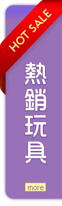 更多暢銷排行榜商品