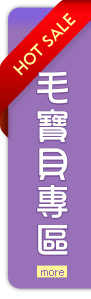 更多暢銷排行榜商品