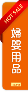 更多暢銷排行榜商品