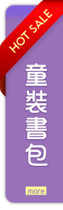 更多暢銷排行榜商品