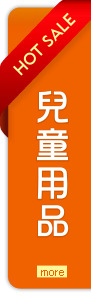 更多暢銷排行榜商品
