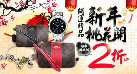 精品