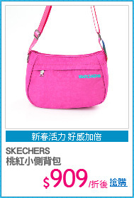SKECHERS
桃紅小側背包