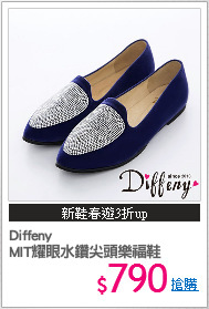 Diffeny
MIT耀眼水鑽尖頭樂福鞋