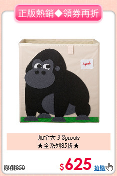 加拿大 3 Sprouts <br>★全系列85折★