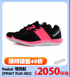 Reebok 慢跑鞋  
ZPRINT RUN NEO