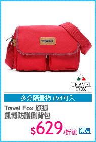 Travel Fox 旅狐
凱博防護側背包