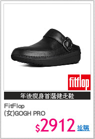 FitFlop
(女)GOGH PRO
