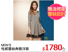 MON'S
性感蕾絲典雅洋裝