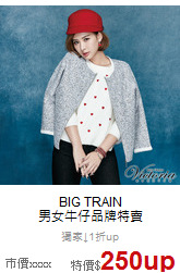 BIG TRAIN<br>男女牛仔品牌特賣