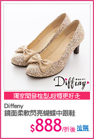 Diffeny
鏡面柔軟閃亮蝴蝶中跟鞋