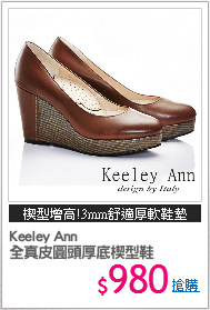 Keeley Ann 
全真皮圓頭厚底楔型鞋