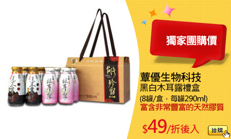 蕈優生物科技
