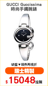 GUCCI Guccissima
時尚手鐲腕錶