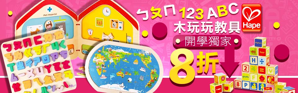 碩勝