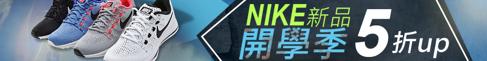 流行交換BN