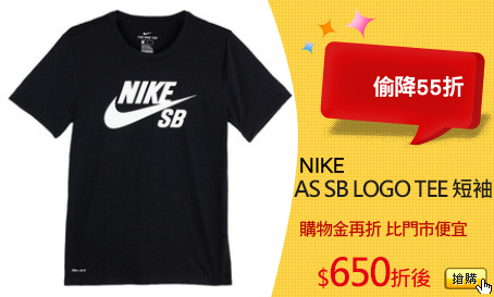 NIKE  
