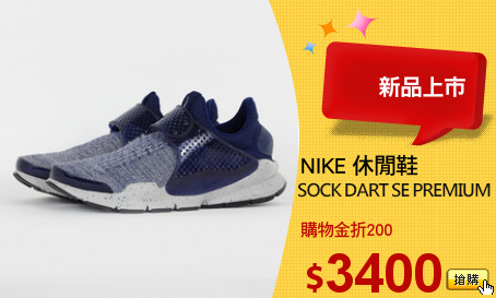 NIKE 休閒鞋
