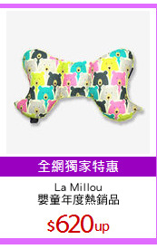 La Millou
嬰童年度熱銷品