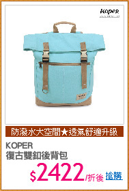 KOPER
復古雙釦後背包