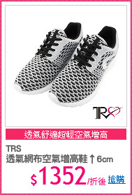 TRS
透氣網布空氣增高鞋↑6cm