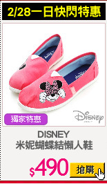 DISNEY
米妮蝴蝶結懶人鞋