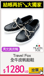 Travel Fox
全牛皮帆船鞋