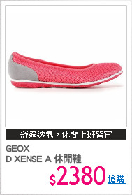 GEOX
D XENSE A 休閒鞋