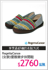 RegettaCanoe
(女款)優雅樂步休閒鞋
