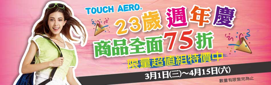 touch aero