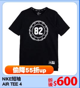 NIKE短袖
AIR TEE 4