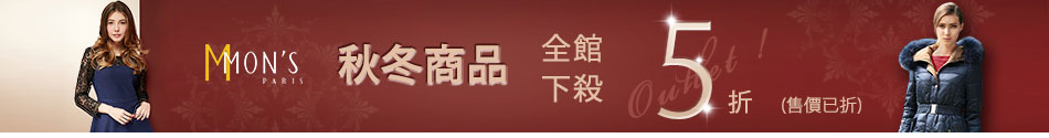 MON'S